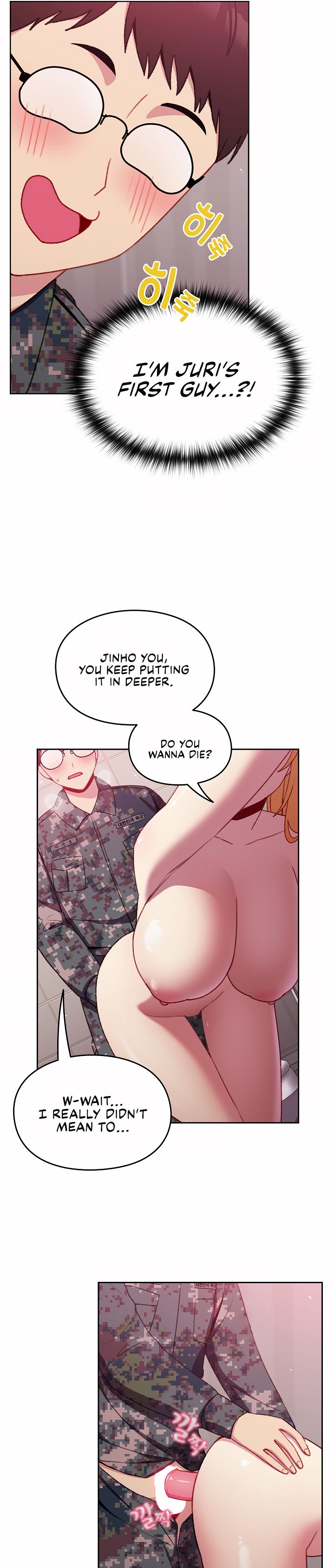 When Did We Start Dating?! - Chapter 8 [photo 25] - MangaPorn