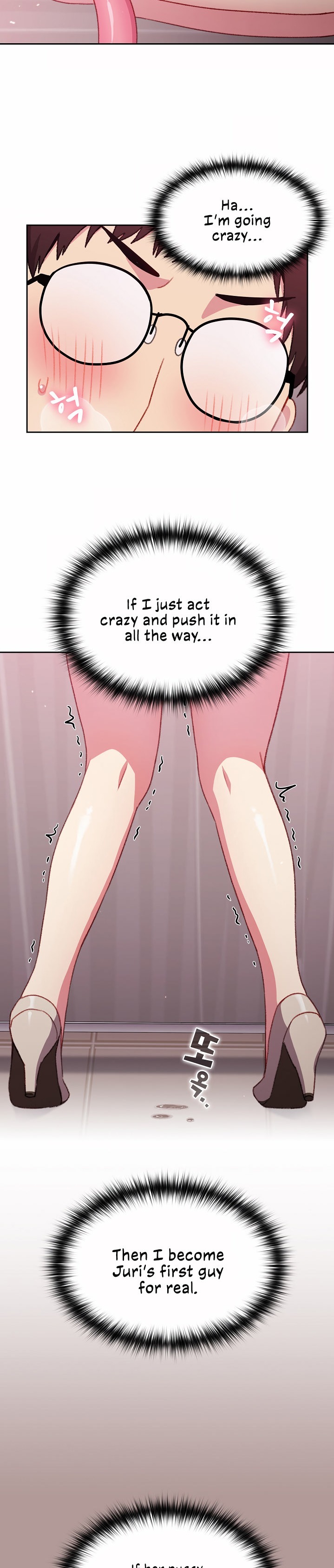 When Did We Start Dating?! - Chapter 8 [photo 27] - MangaPorn