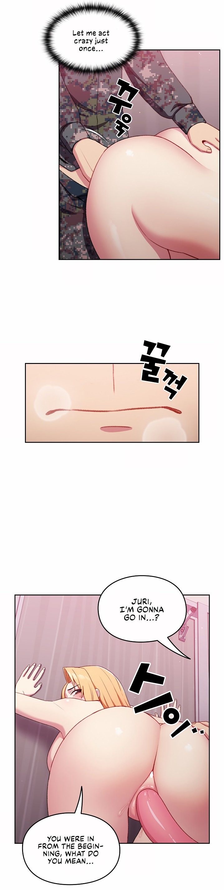 When Did We Start Dating?! - Chapter 8 [photo 29] - MangaPorn