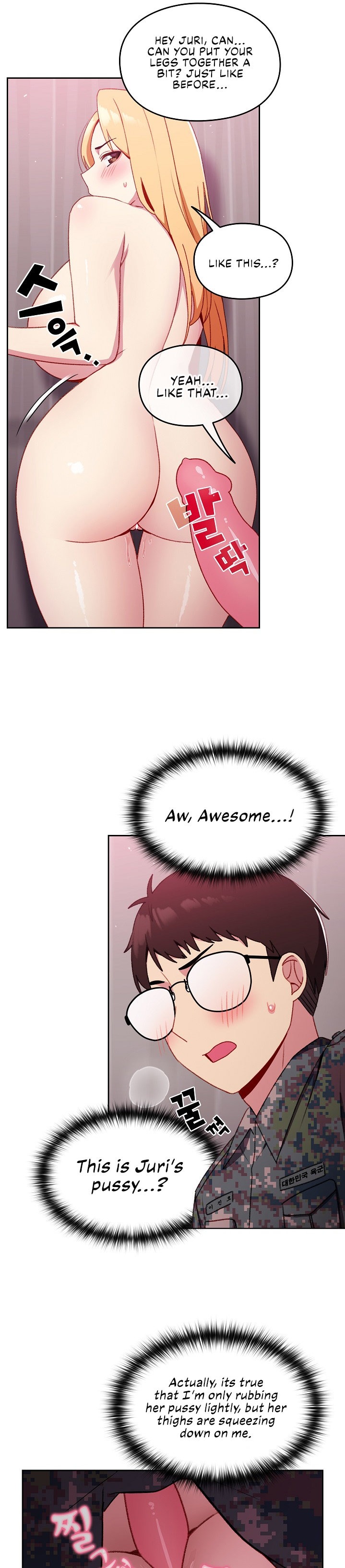 When Did We Start Dating?! - Chapter 9 [photo 13] - MangaPorn