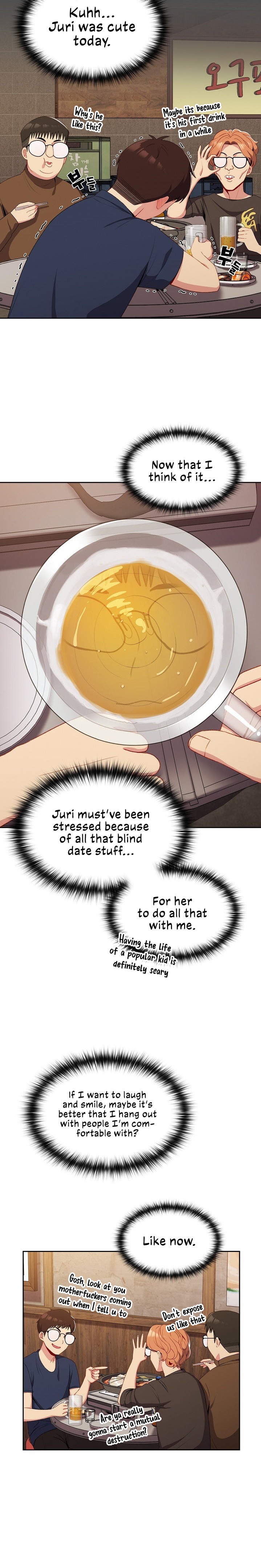 When Did We Start Dating?! - Chapter 10 [photo 18] - MangaPorn