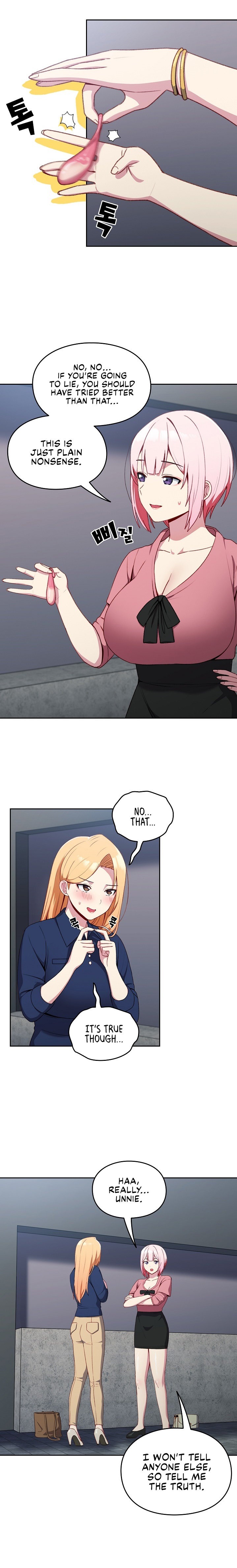 When Did We Start Dating?! - Chapter 10 [photo 3] - MangaPorn