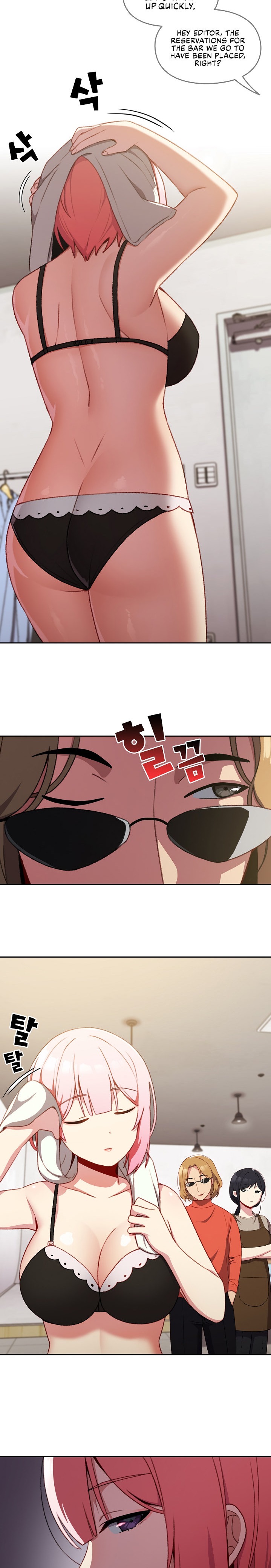 When Did We Start Dating?! - Chapter 11 [photo 5] - MangaPorn