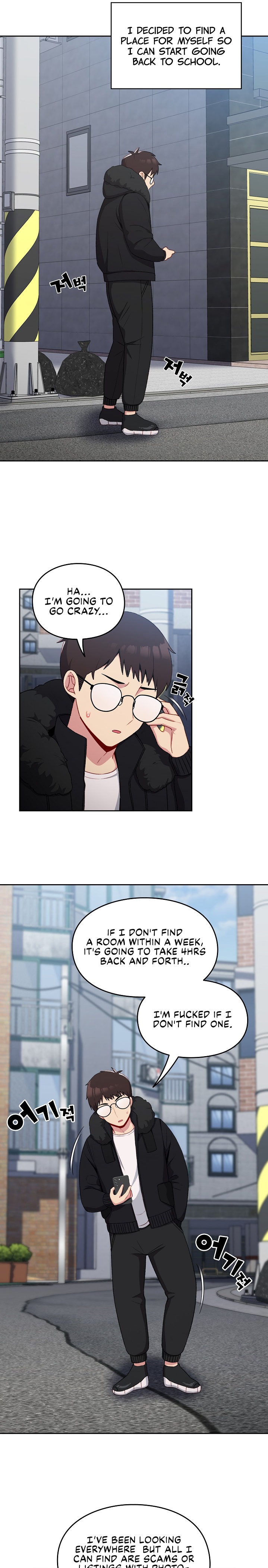 When Did We Start Dating?! - Chapter 11 [photo 7] - MangaPorn