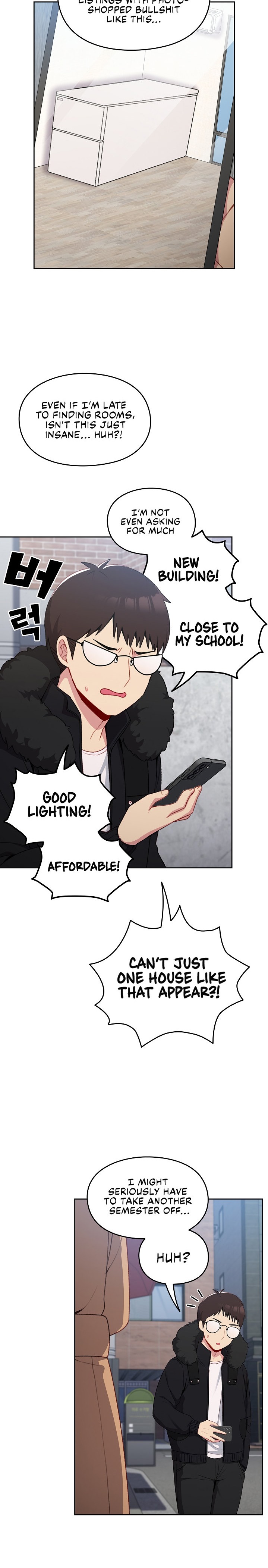 When Did We Start Dating?! - Chapter 11 [photo 8] - MangaPorn