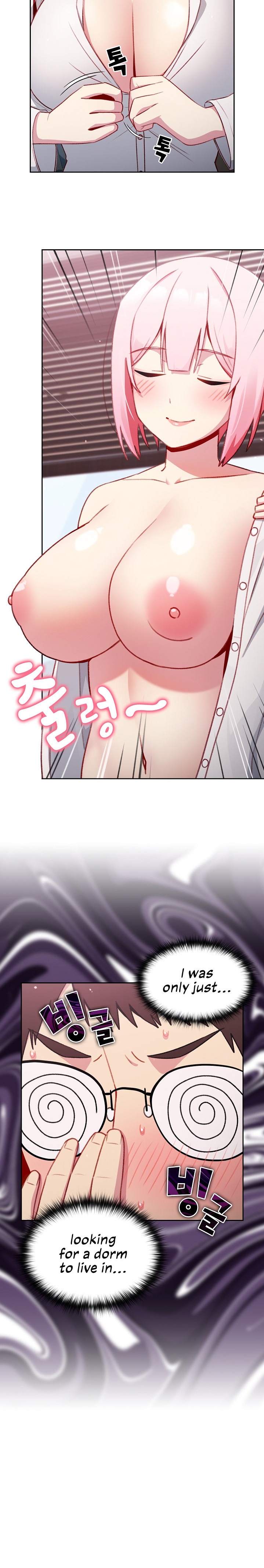 When Did We Start Dating?! - Chapter 12 [photo 14] - MangaPorn