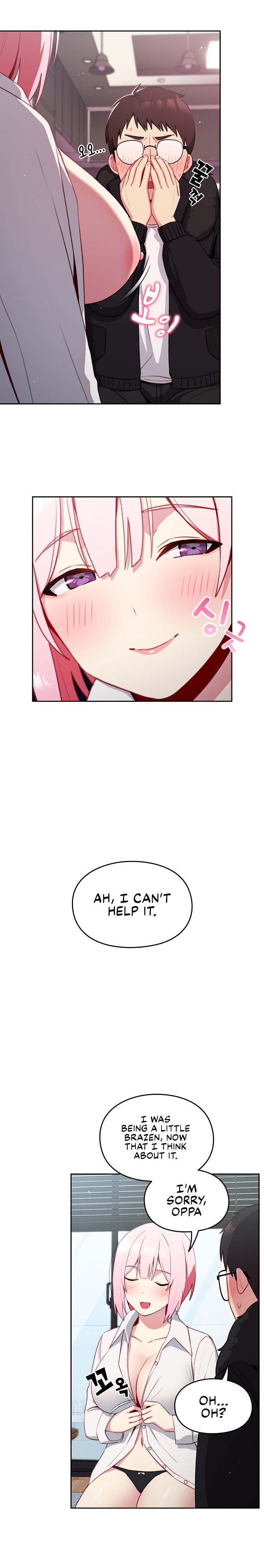 When Did We Start Dating?! - Chapter 12 [photo 15] - MangaPorn