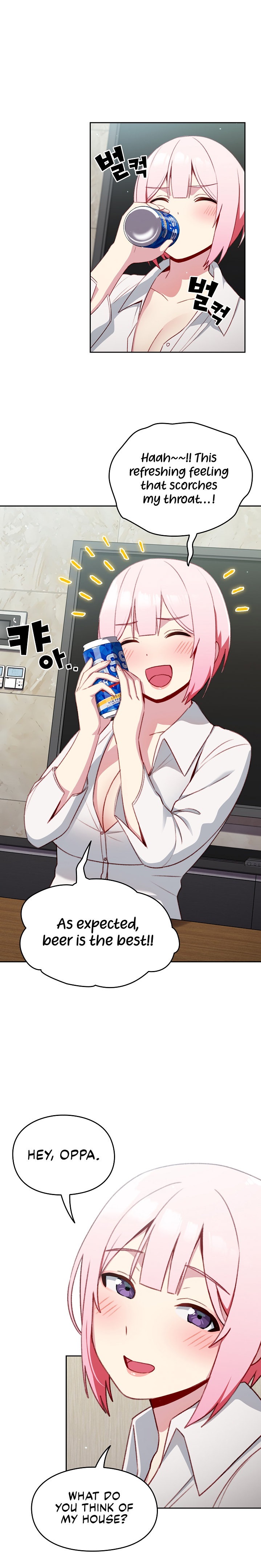 When Did We Start Dating?! - Chapter 12 [photo 4] - MangaPorn