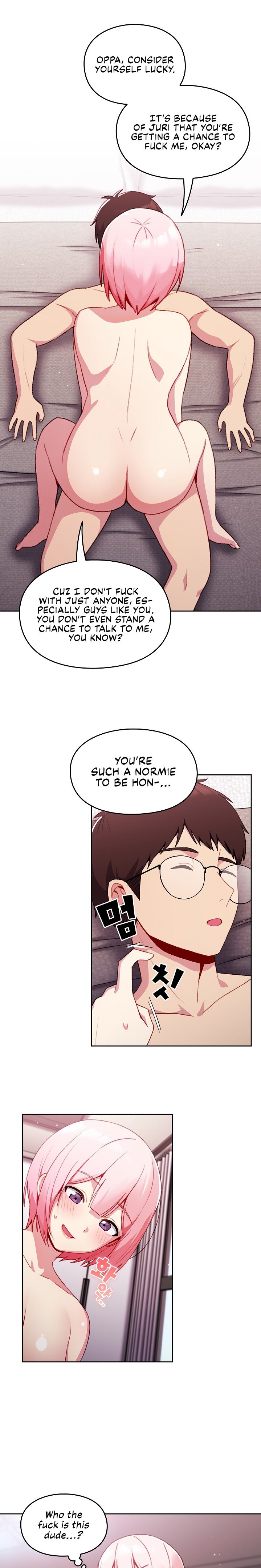 When Did We Start Dating?! - Chapter 14 [photo 7] - MangaPorn