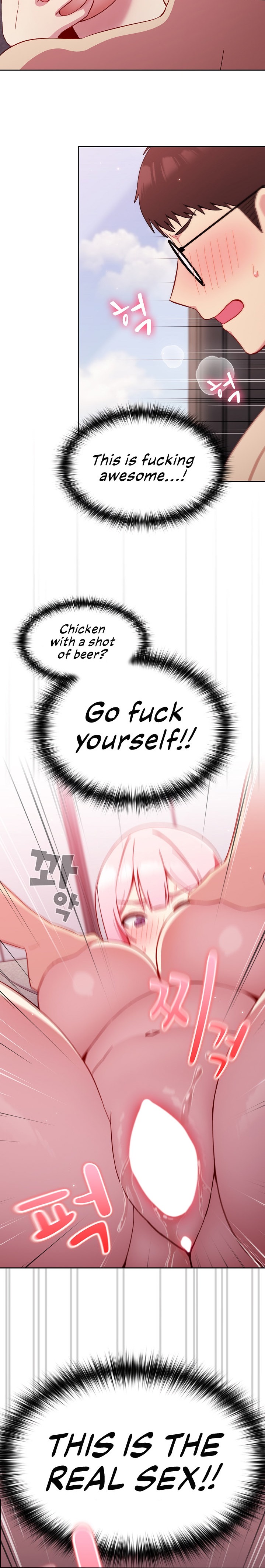 When Did We Start Dating?! - Chapter 15 [photo 15] - MangaPorn