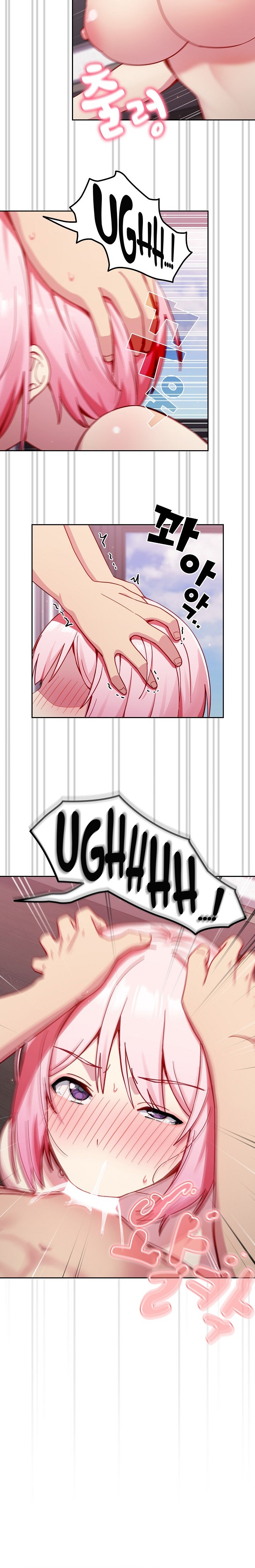 When Did We Start Dating?! - Chapter 16 [photo 15] - MangaPorn