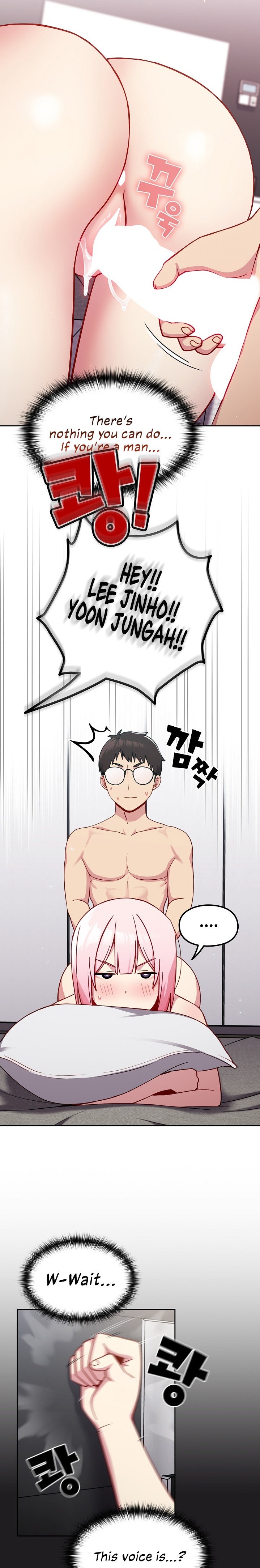 When Did We Start Dating?! - Chapter 16 [photo 22] - MangaPorn