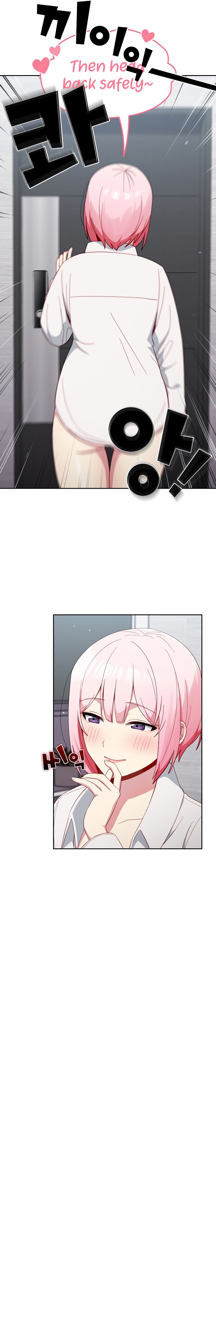 When Did We Start Dating?! - Chapter 17 [photo 10] - MangaPorn