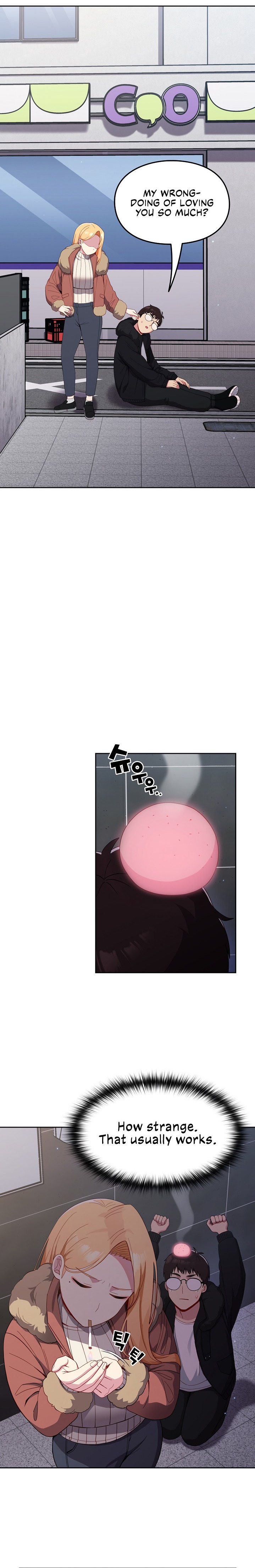 When Did We Start Dating?! - Chapter 17 [photo 12] - MangaPorn