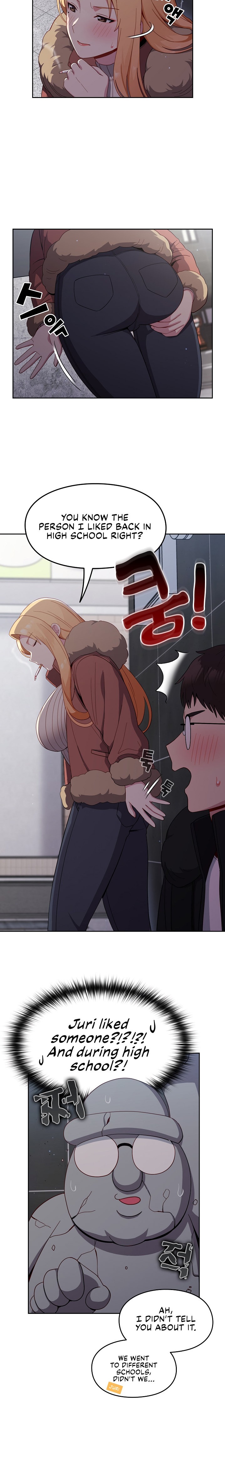 When Did We Start Dating?! - Chapter 17 [photo 15] - MangaPorn