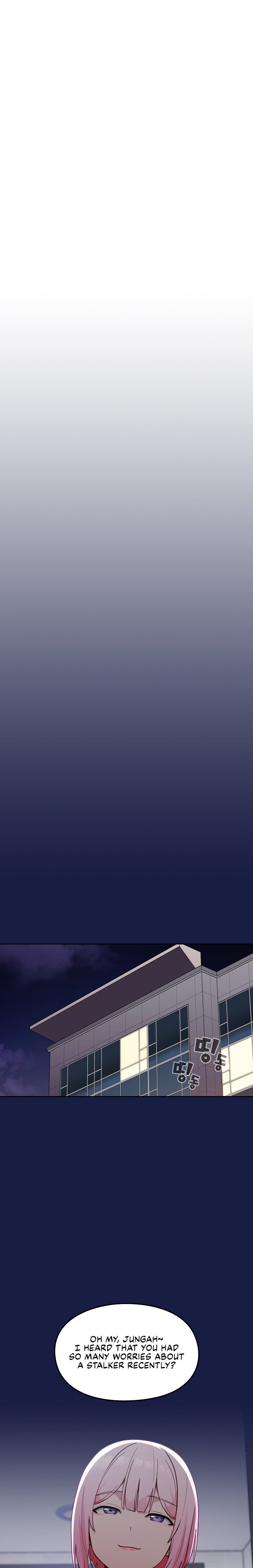 When Did We Start Dating?! - Chapter 17 [photo 22] - MangaPorn