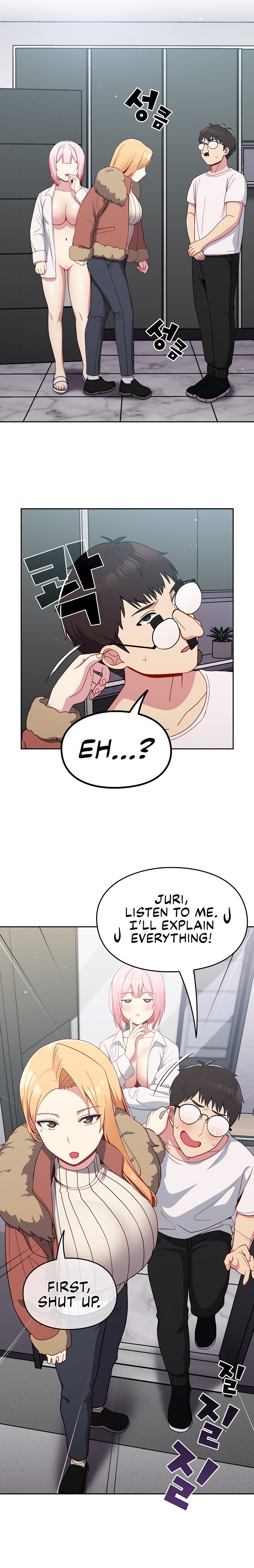 When Did We Start Dating?! - Chapter 17 [photo 8] - MangaPorn