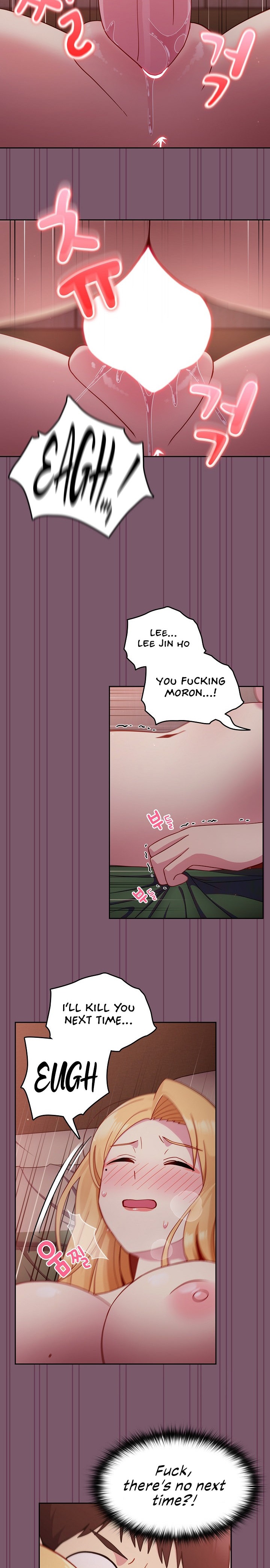 When Did We Start Dating?! - Chapter 21 [photo 13] - MangaPorn