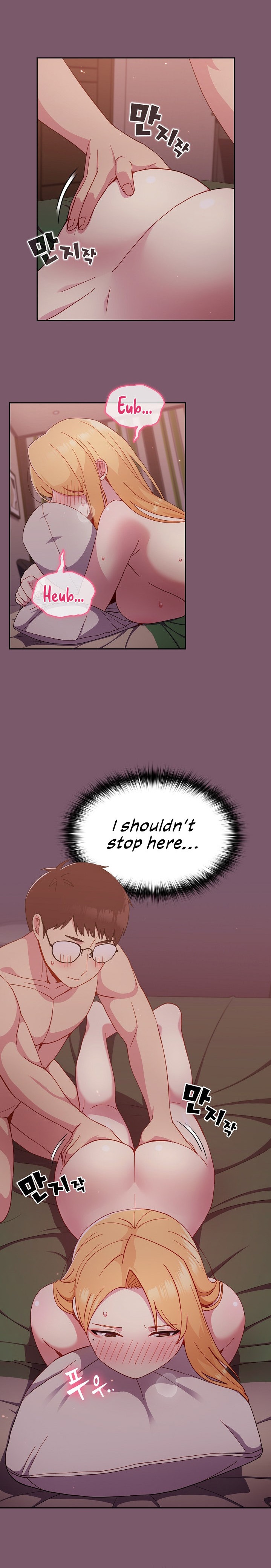 When Did We Start Dating?! - Chapter 22 [photo 12] - MangaPorn