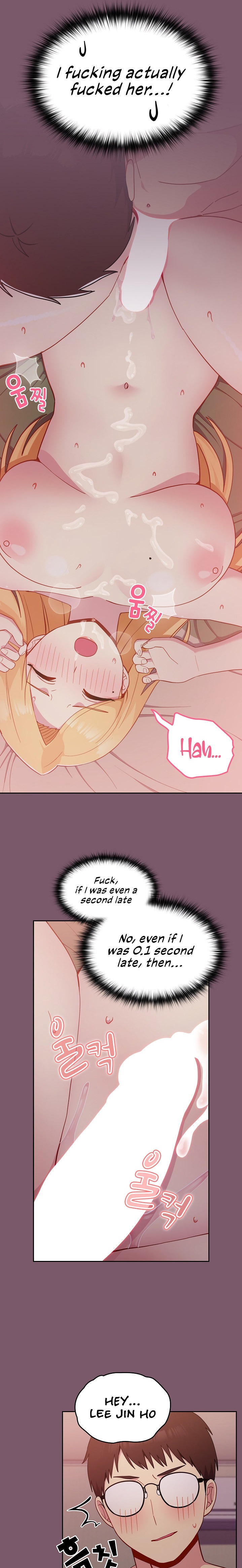 When Did We Start Dating?! - Chapter 24 [photo 4] - MangaPorn