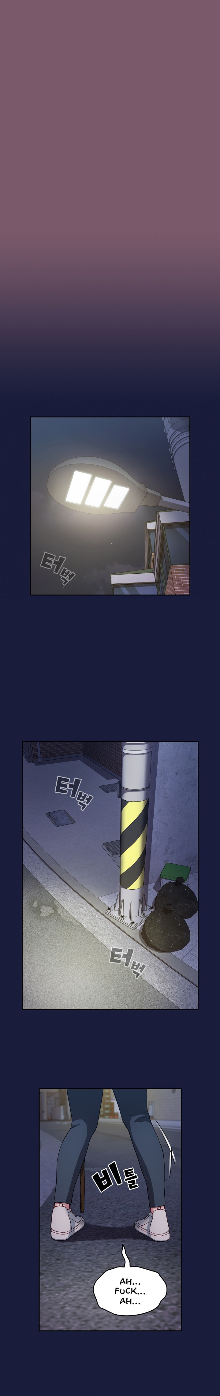 When Did We Start Dating?! - Chapter 24 [photo 9] - MangaPorn