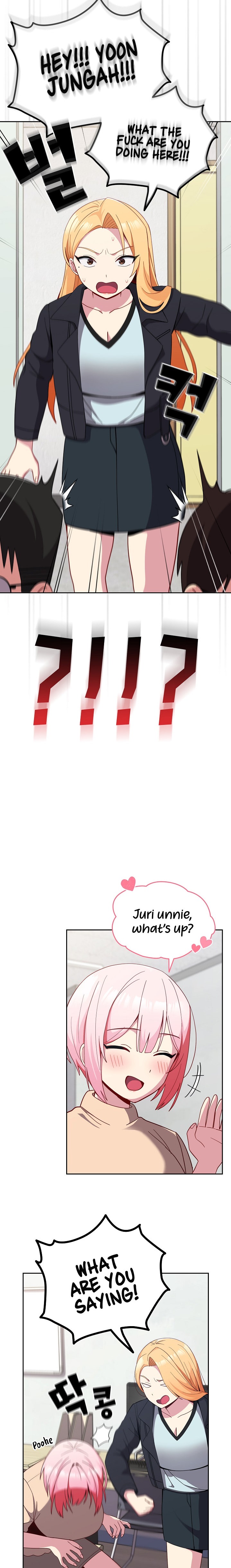 When Did We Start Dating?! - Chapter 25 [photo 11] - MangaPorn