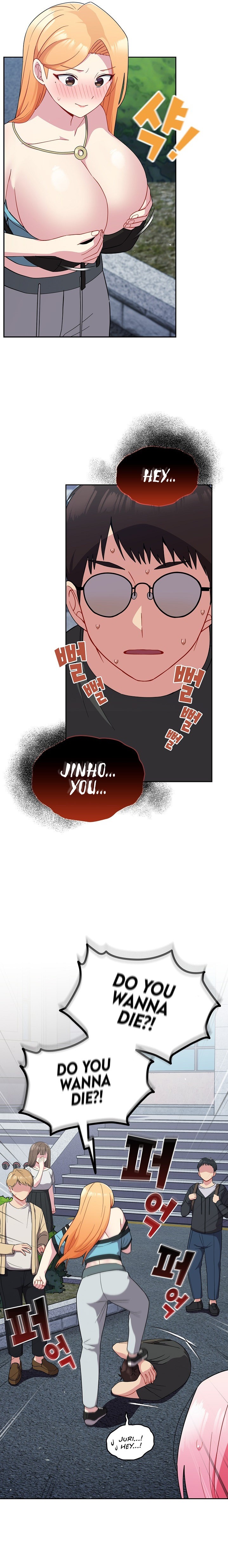 When Did We Start Dating?! - Chapter 30 [photo 4] - MangaPorn