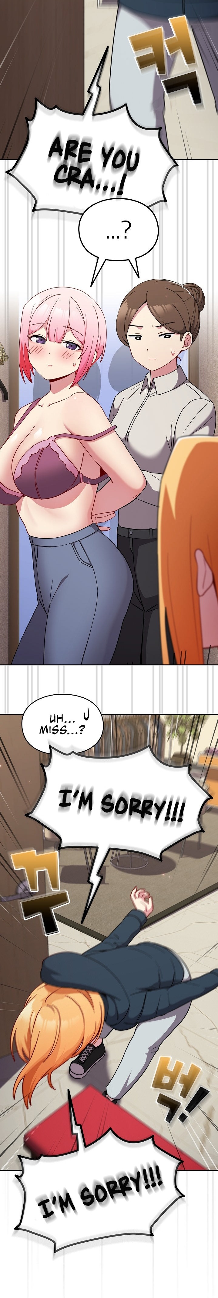 When Did We Start Dating?! - Chapter 31 [photo 5] - MangaPorn