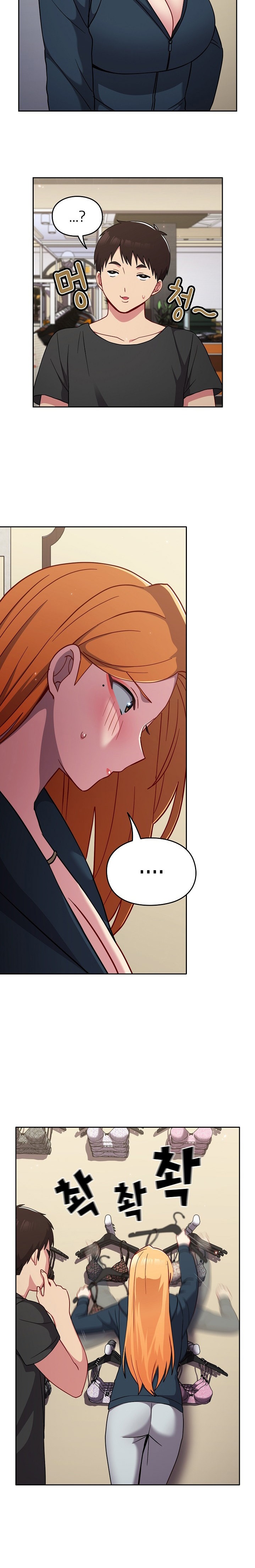 When Did We Start Dating?! - Chapter 31 [photo 9] - MangaPorn