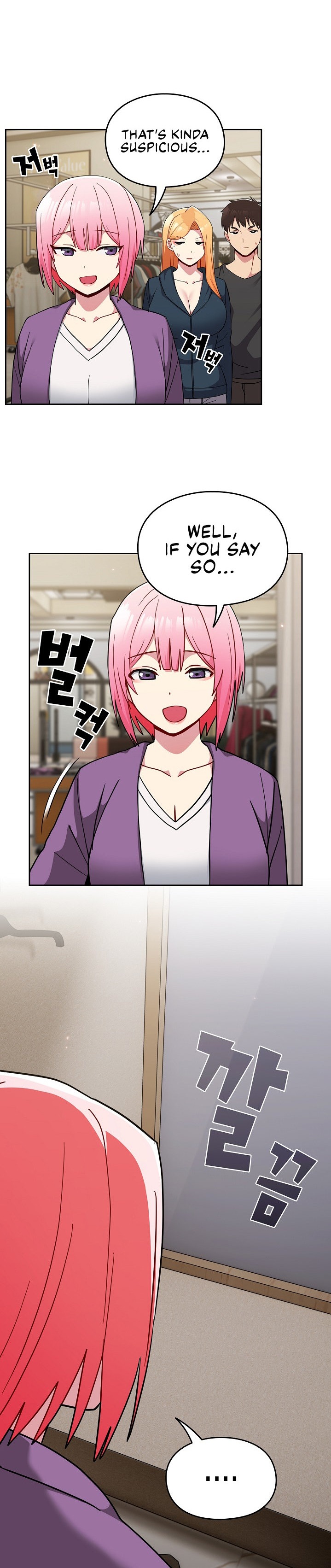 When Did We Start Dating?! - Chapter 33 [photo 19] - MangaPorn