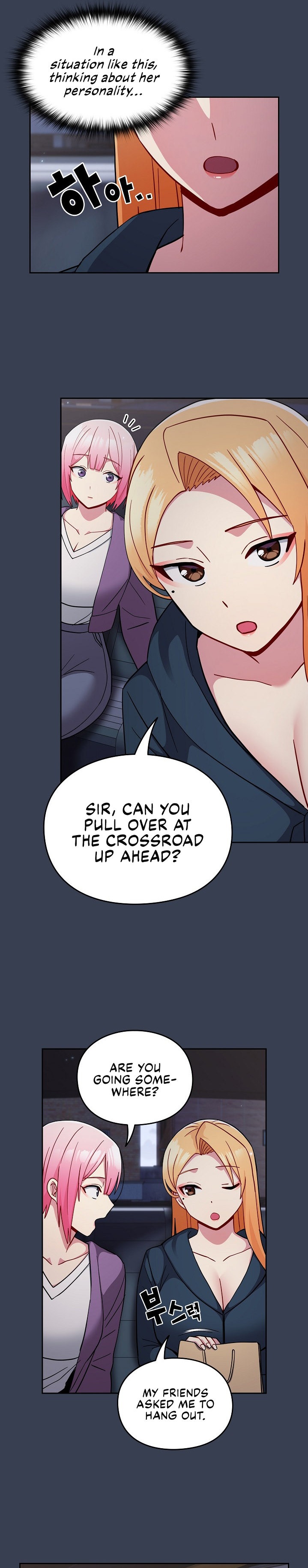 When Did We Start Dating?! - Chapter 33 [photo 24] - MangaPorn