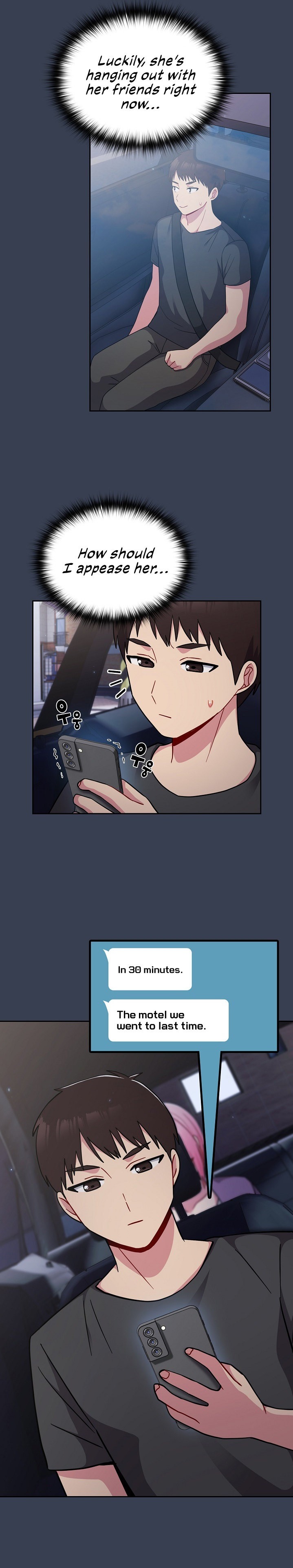 When Did We Start Dating?! - Chapter 33 [photo 27] - MangaPorn