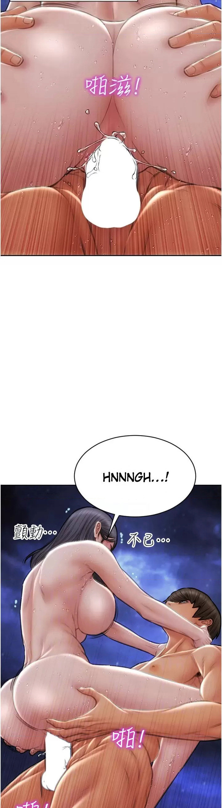 Bad Guy - Chapter 67 [photo 13] - MangaPorn