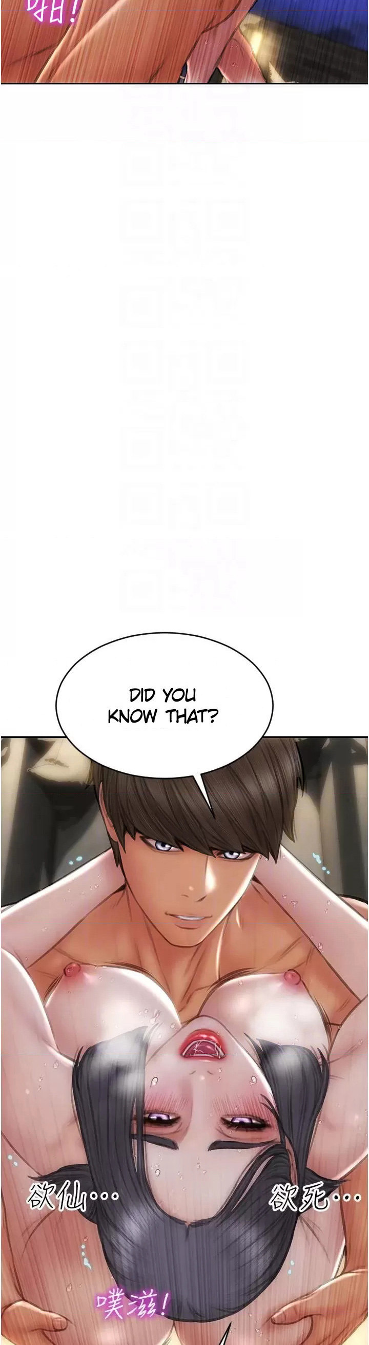 Bad Guy - Chapter 67 [photo 14] - MangaPorn