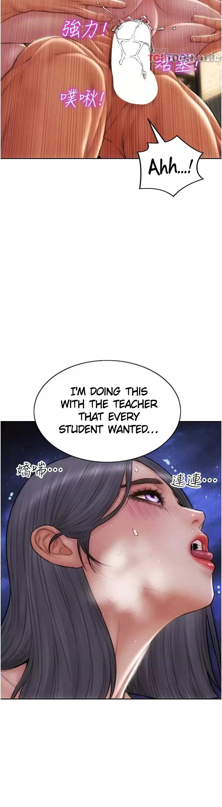 Bad Guy - Chapter 67 [photo 17] - MangaPorn