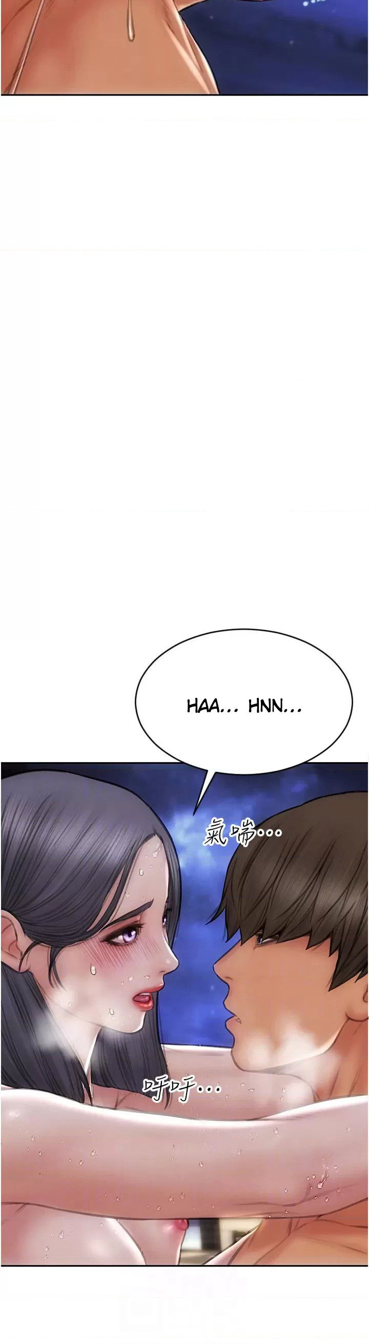 Bad Guy - Chapter 67 [photo 20] - MangaPorn