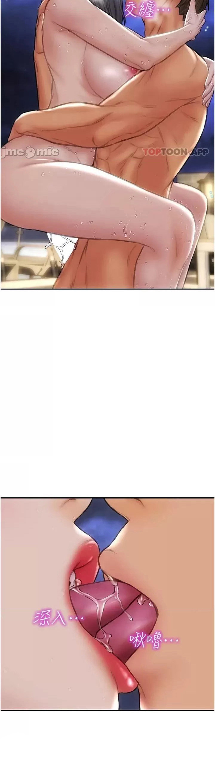 Bad Guy - Chapter 67 [photo 22] - MangaPorn