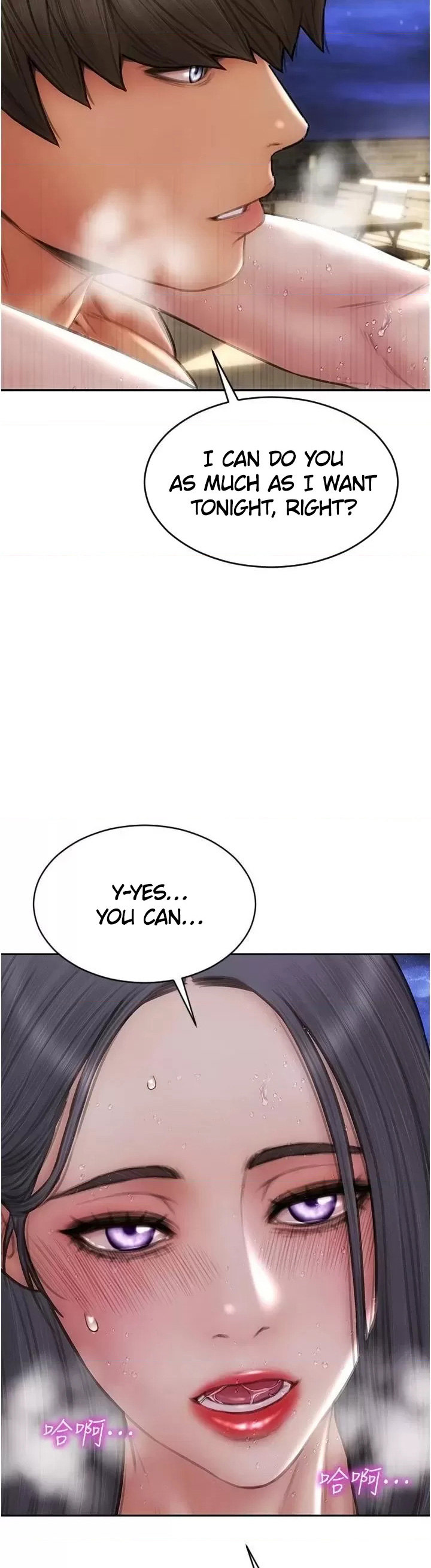 Bad Guy - Chapter 67 [photo 24] - MangaPorn