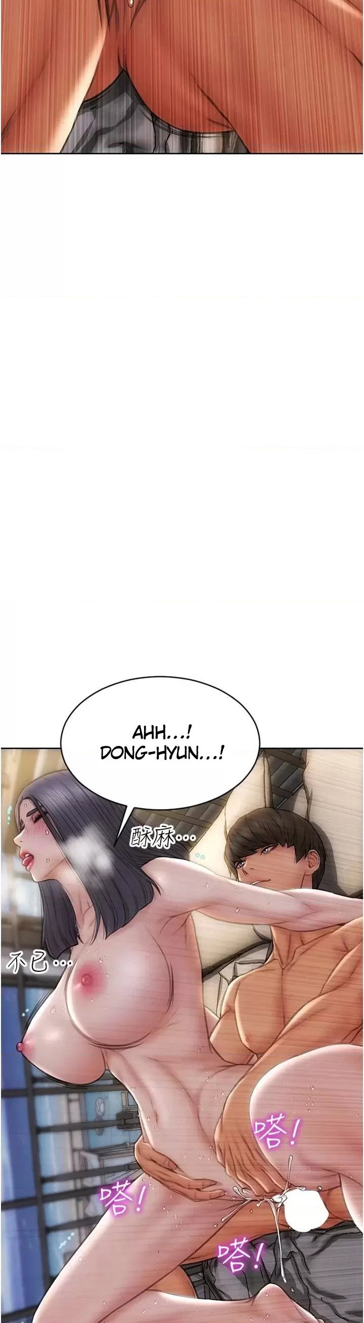 Bad Guy - Chapter 67 [photo 33] - MangaPorn