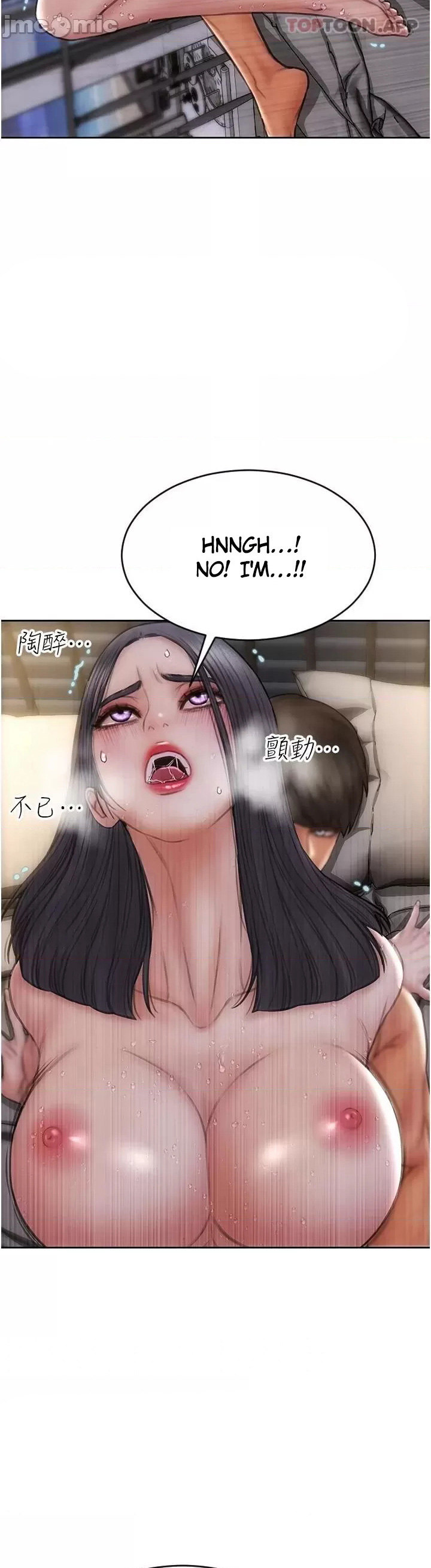 Bad Guy - Chapter 67 [photo 34] - MangaPorn