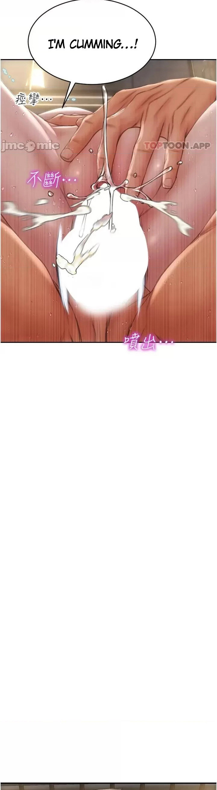 Bad Guy - Chapter 67 [photo 35] - MangaPorn