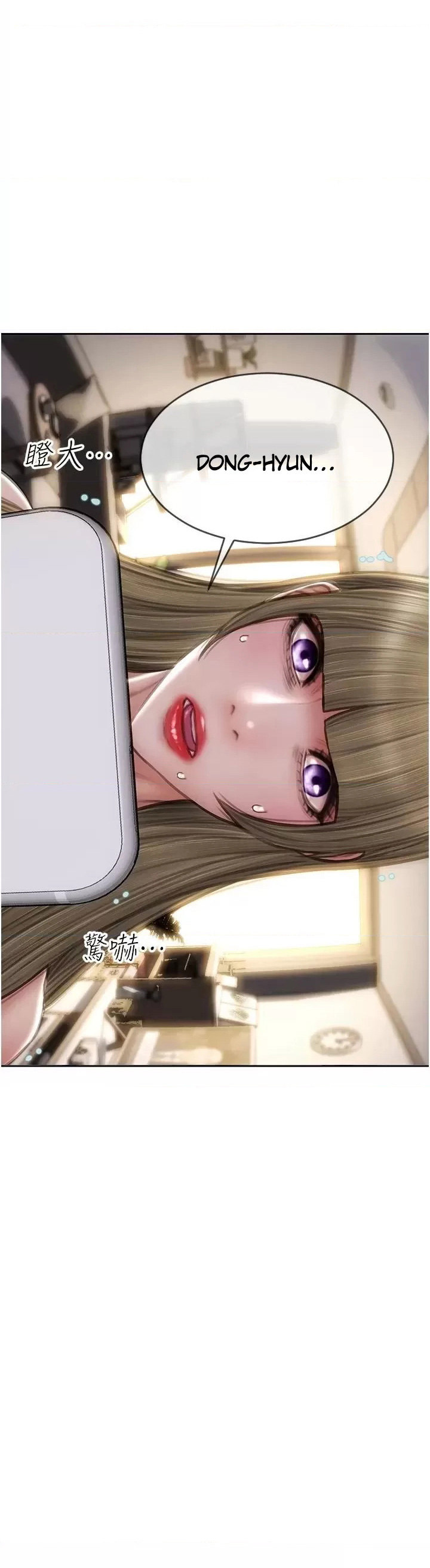 Bad Guy - Chapter 67 [photo 40] - MangaPorn