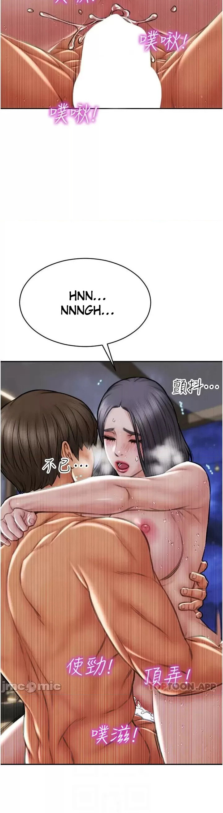 Bad Guy - Chapter 67 [photo 6] - MangaPorn