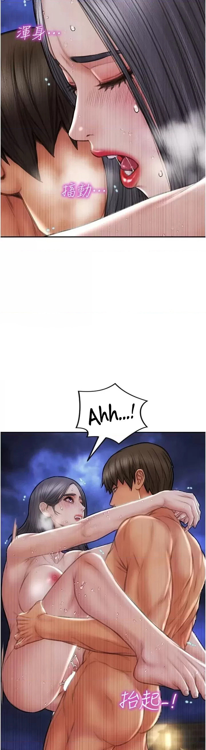 Bad Guy - Chapter 67 [photo 8] - MangaPorn