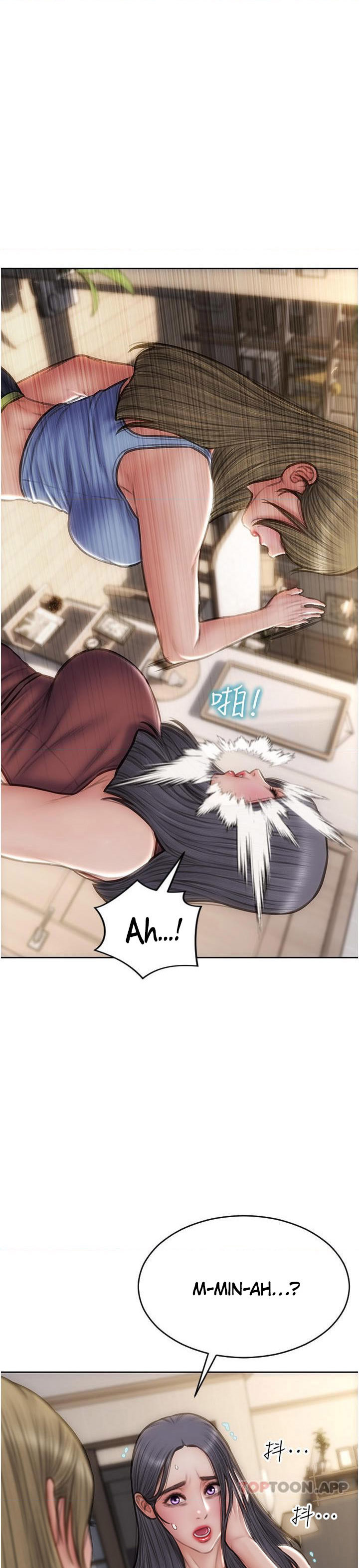 Bad Guy - Chapter 68 [photo 1] - MangaPorn