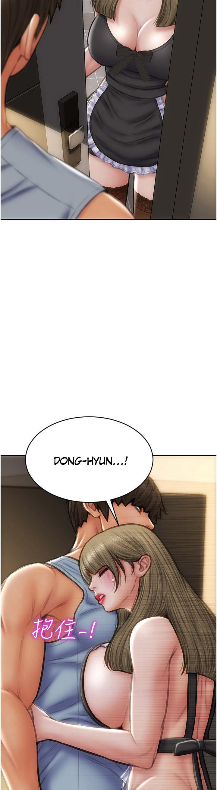 Bad Guy - Chapter 68 [photo 11] - MangaPorn