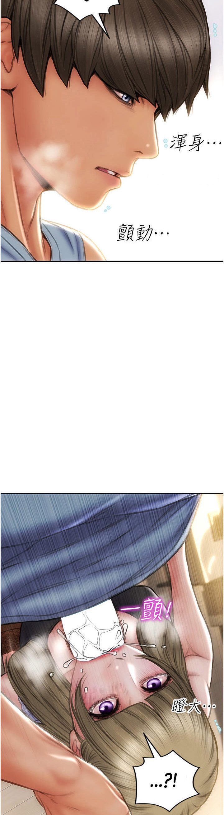 Bad Guy - Chapter 68 [photo 41] - MangaPorn