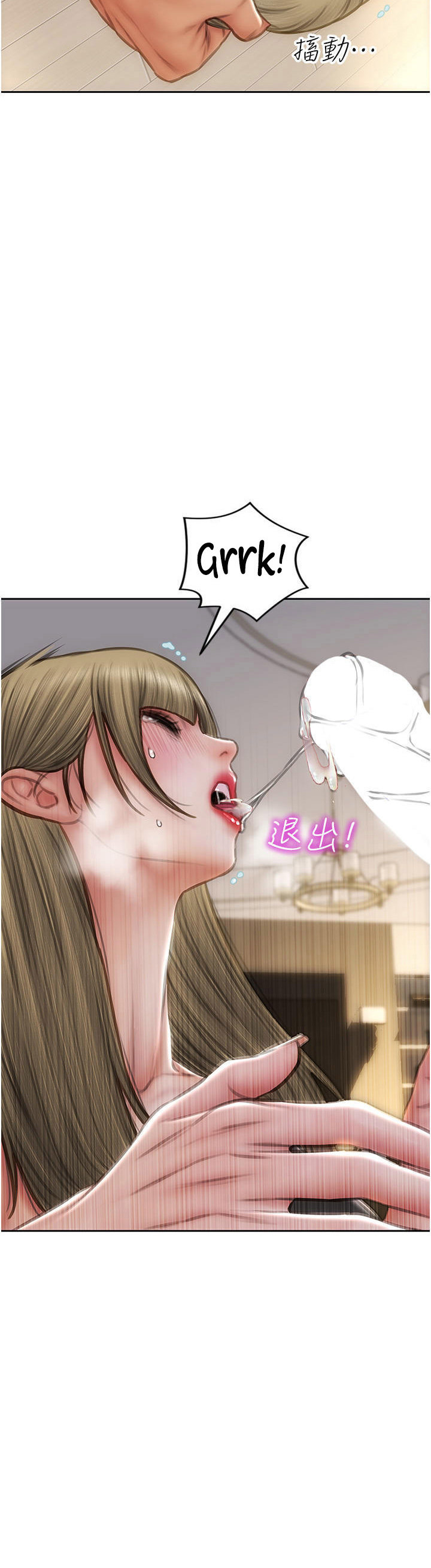 Bad Guy - Chapter 68 [photo 42] - MangaPorn