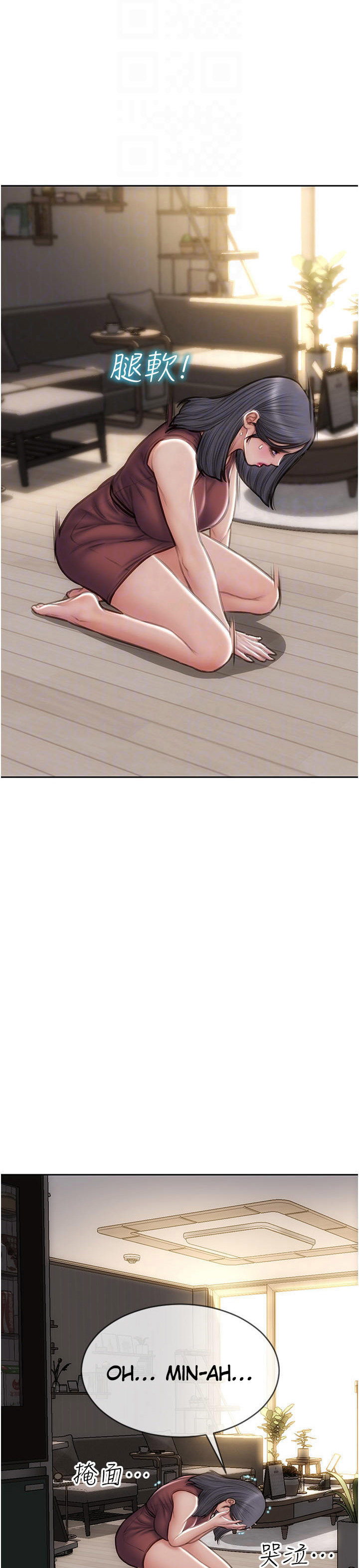 Bad Guy - Chapter 68 [photo 7] - MangaPorn