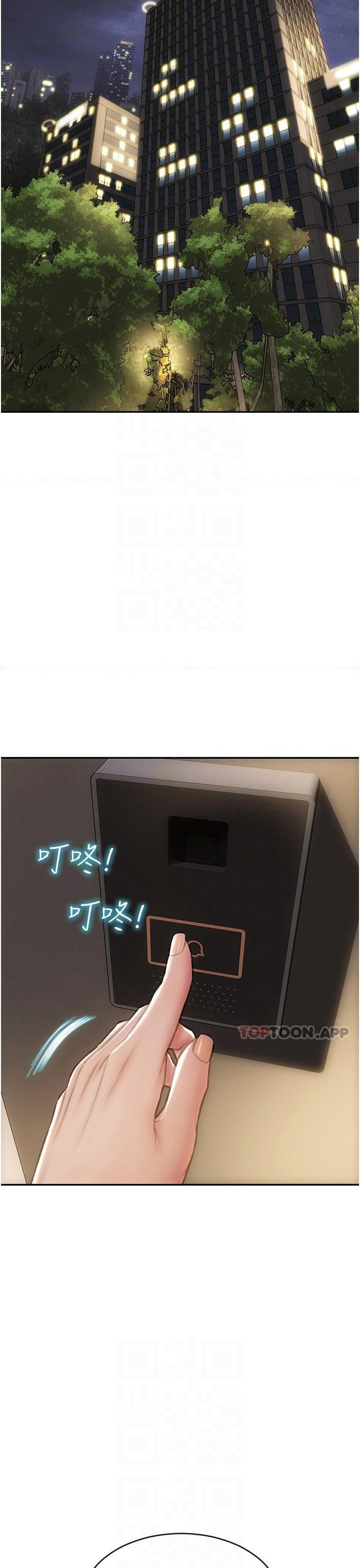 Bad Guy - Chapter 68 [photo 9] - MangaPorn